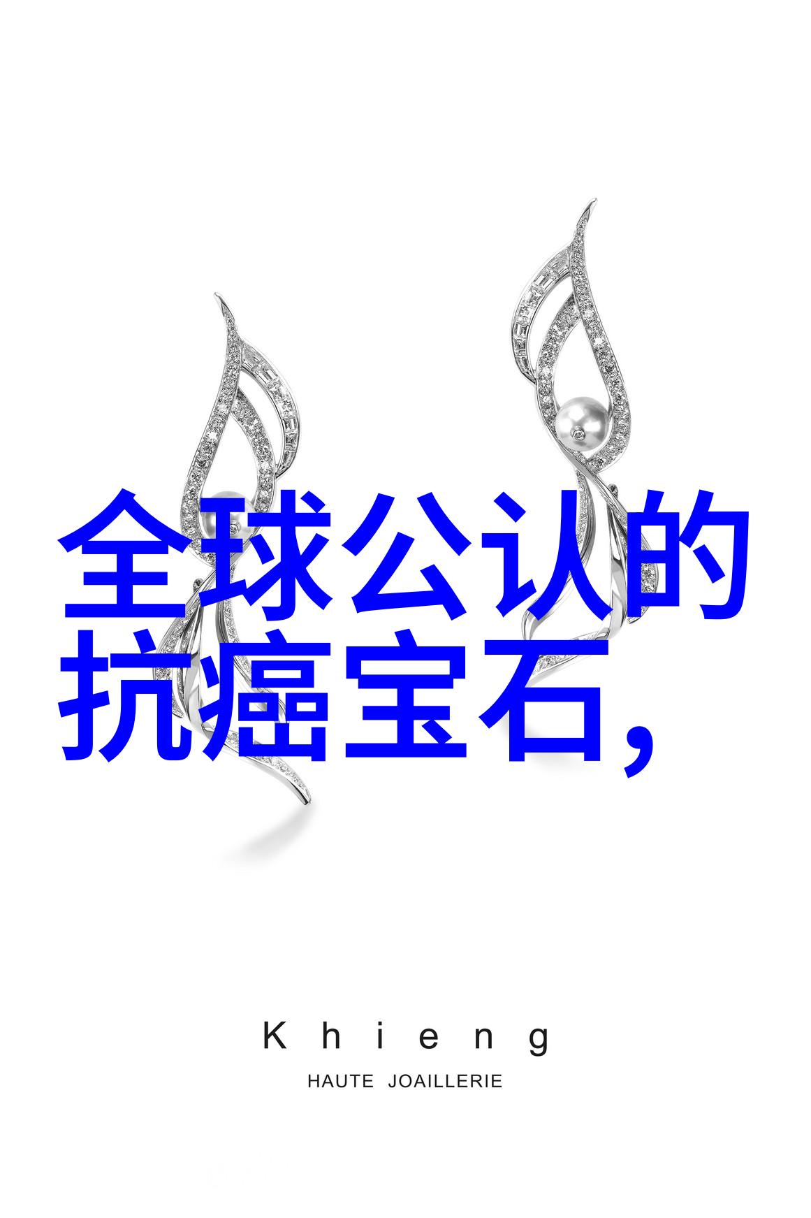 工艺的多彩盛宴从纺织到金属探索传统与现代工艺的种类