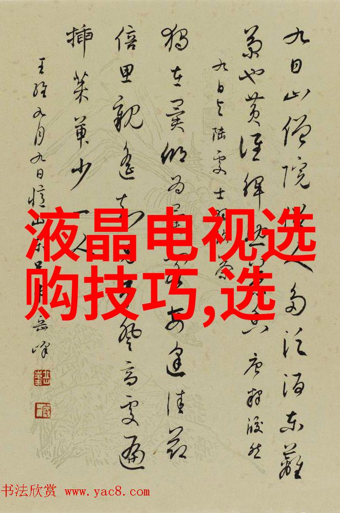 孔雀石之谜探索其在古代矿物学中的地位与文化象征意义
