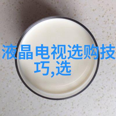 字体设计的艺术探究从笔触到屏幕
