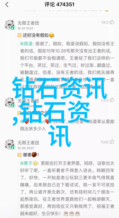 探索未来装修工艺展示区的智能家居样板图