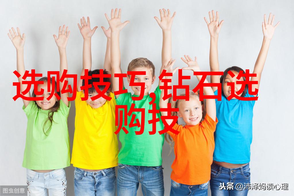 闪耀的宝石大赛揭秘世界十大钻石之争