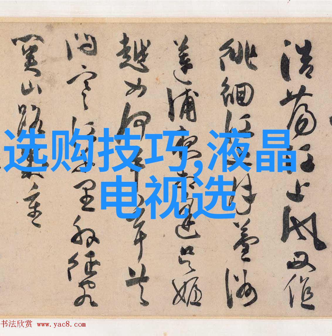 工艺流程图的精髓揭秘关键内容构成
