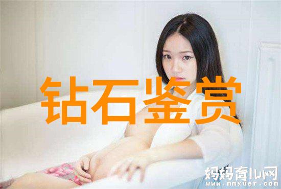 翡翠梦境光彩夺目的隐秘世界