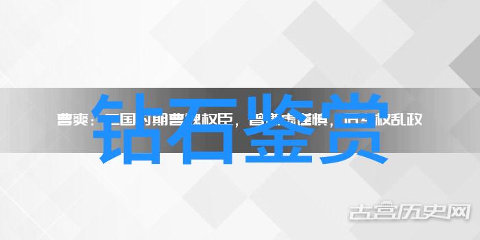 翡翠梦幻真实之谜在哪