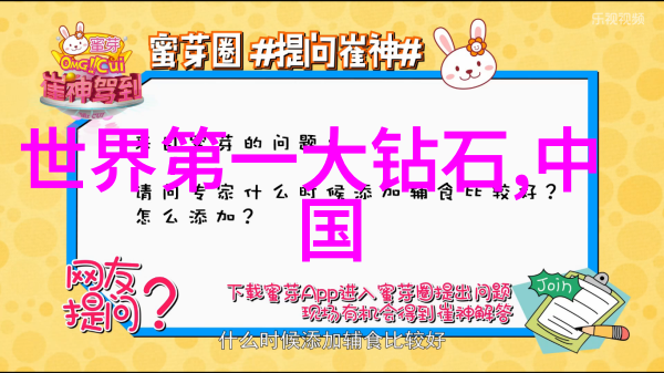 夏日甜品-白桃乌龙卷清凉一口回味无穷