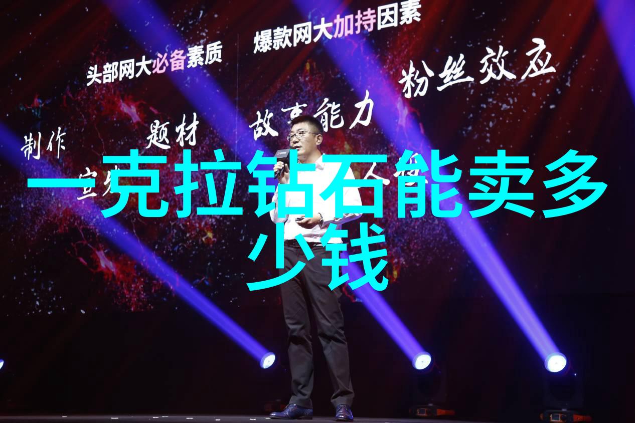 广州饰品压模培训我来教你如何做出超级美的首饰