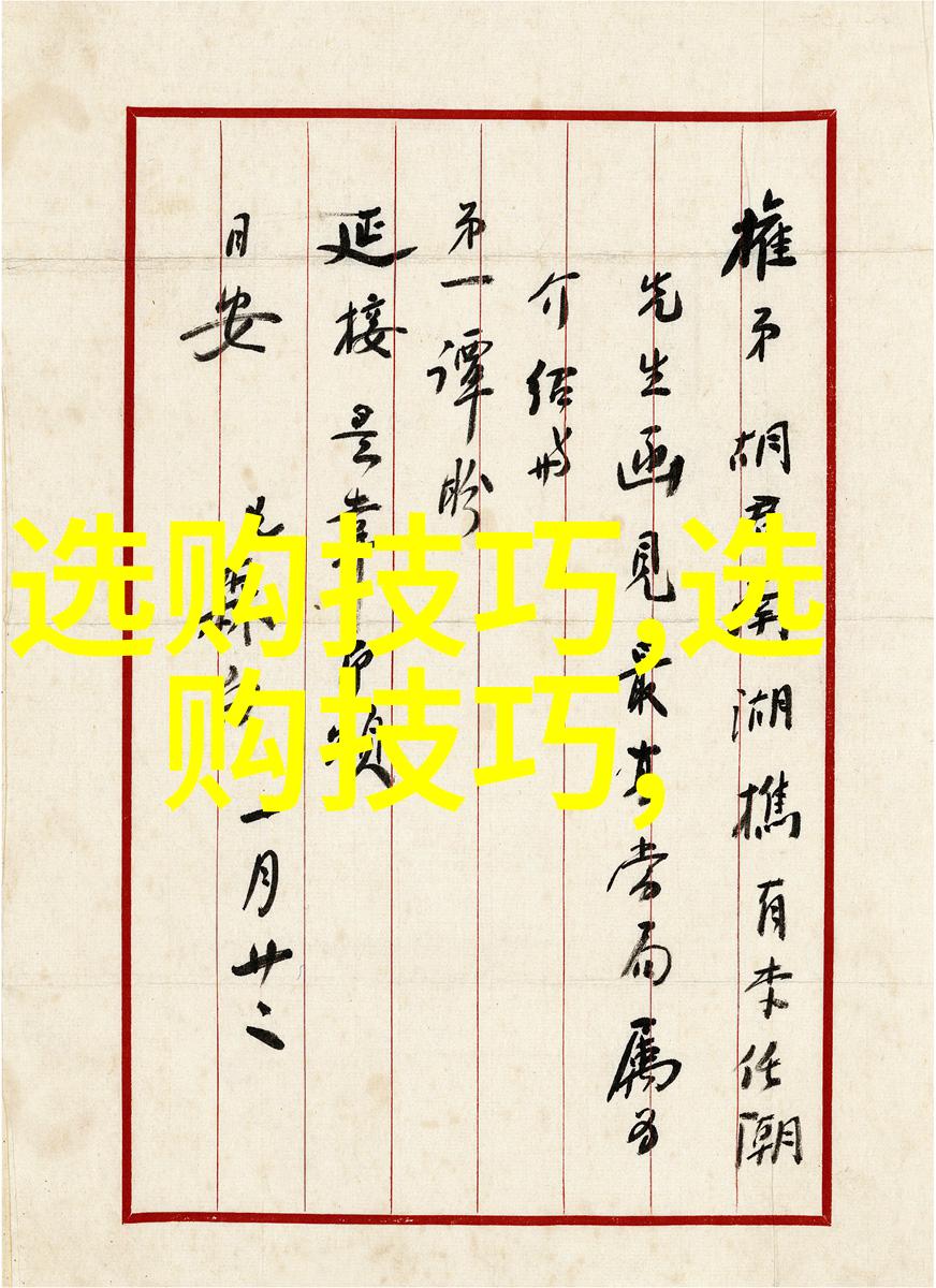 工艺问题的深度探究提高生产效率的关键因素