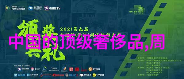 世界最著名的八大钻石我眼中的璀璨探秘那些被世人传颂的八颗超级明星钻石