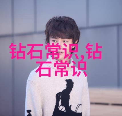 玉镯璀璨剖析佩戴脆弱材料珠宝时应注意的事项