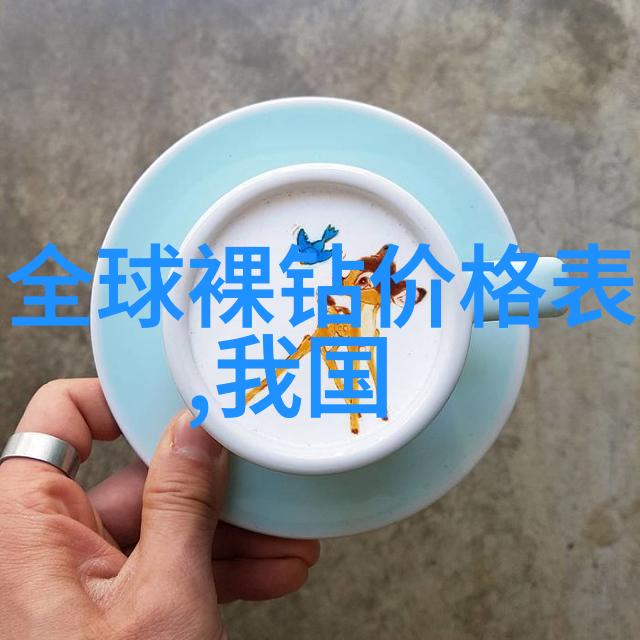 闪耀的宝石探索世界最大的十颗钻石