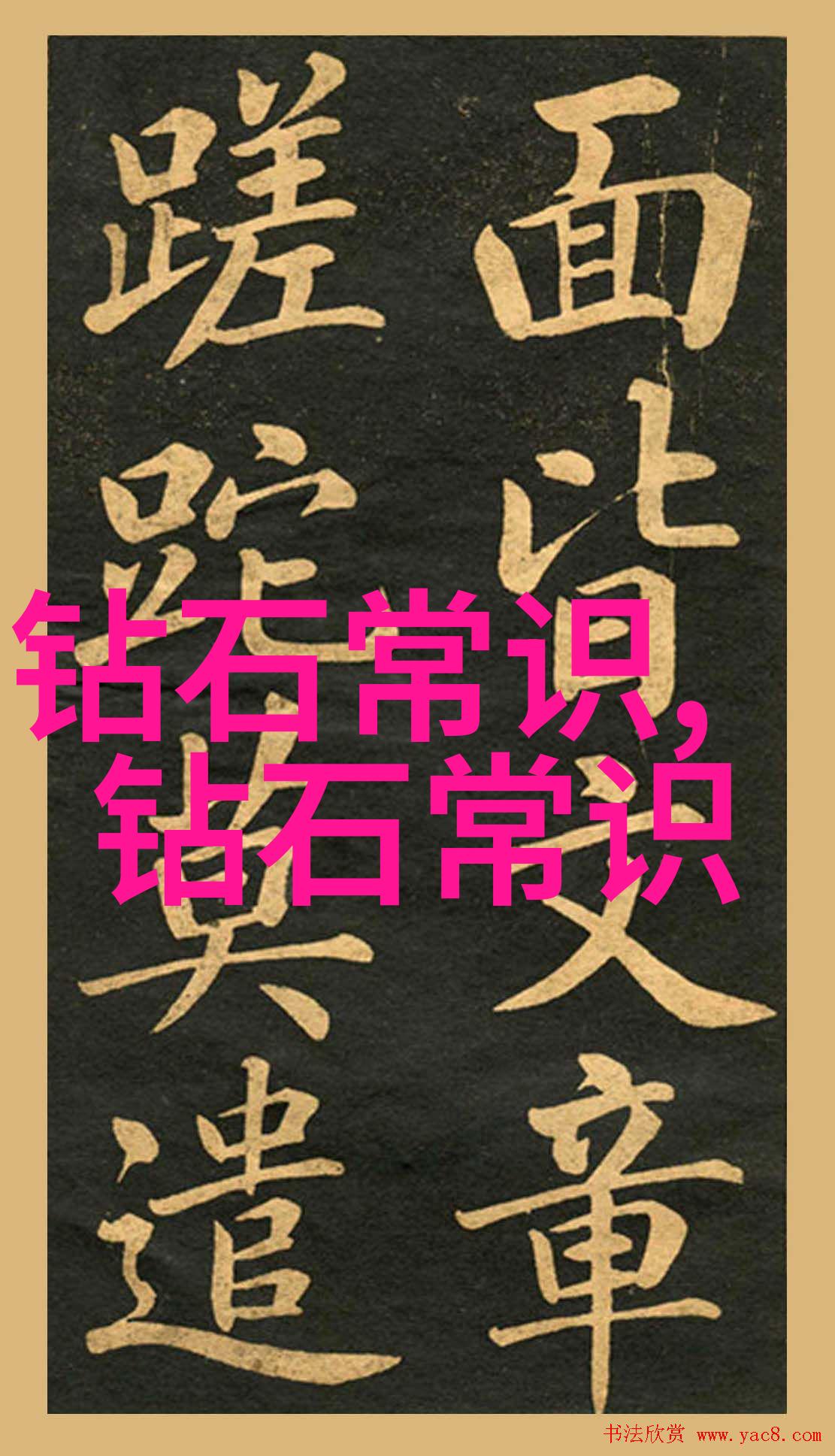 文化部官方网深度解读中国传统节日文化