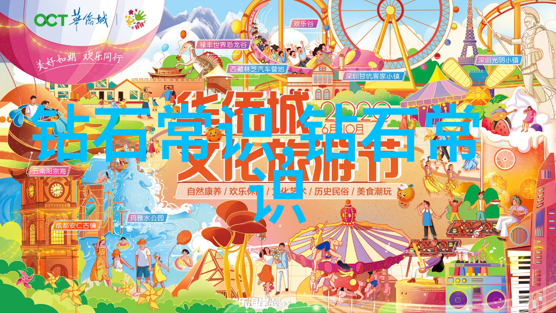 工艺美术学什么揭秘设计与制作流程