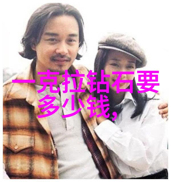 中华文化的秘密之谜揭开古老文明的神秘面纱