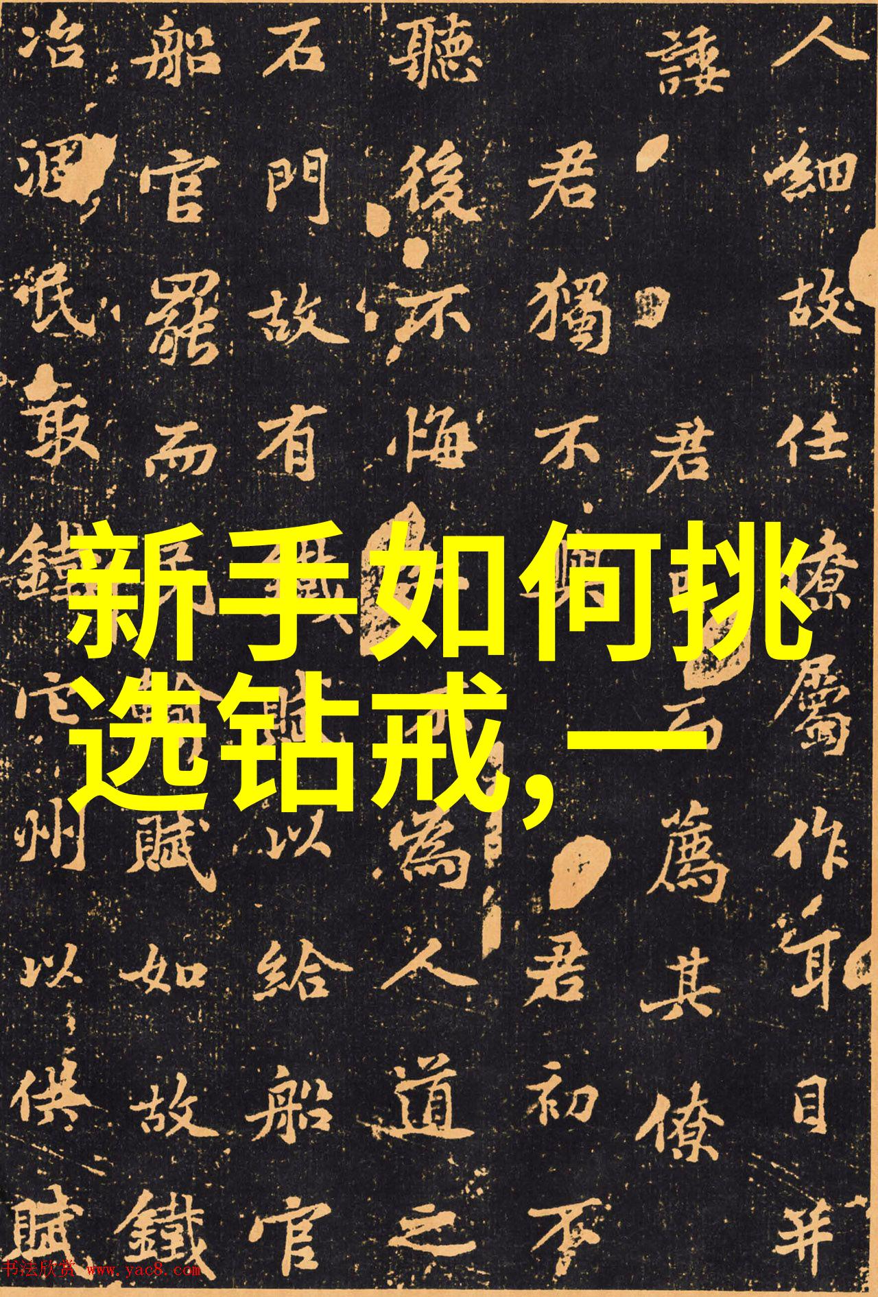 婚戒定制我要让你知道定制婚戒不只是买一条就好