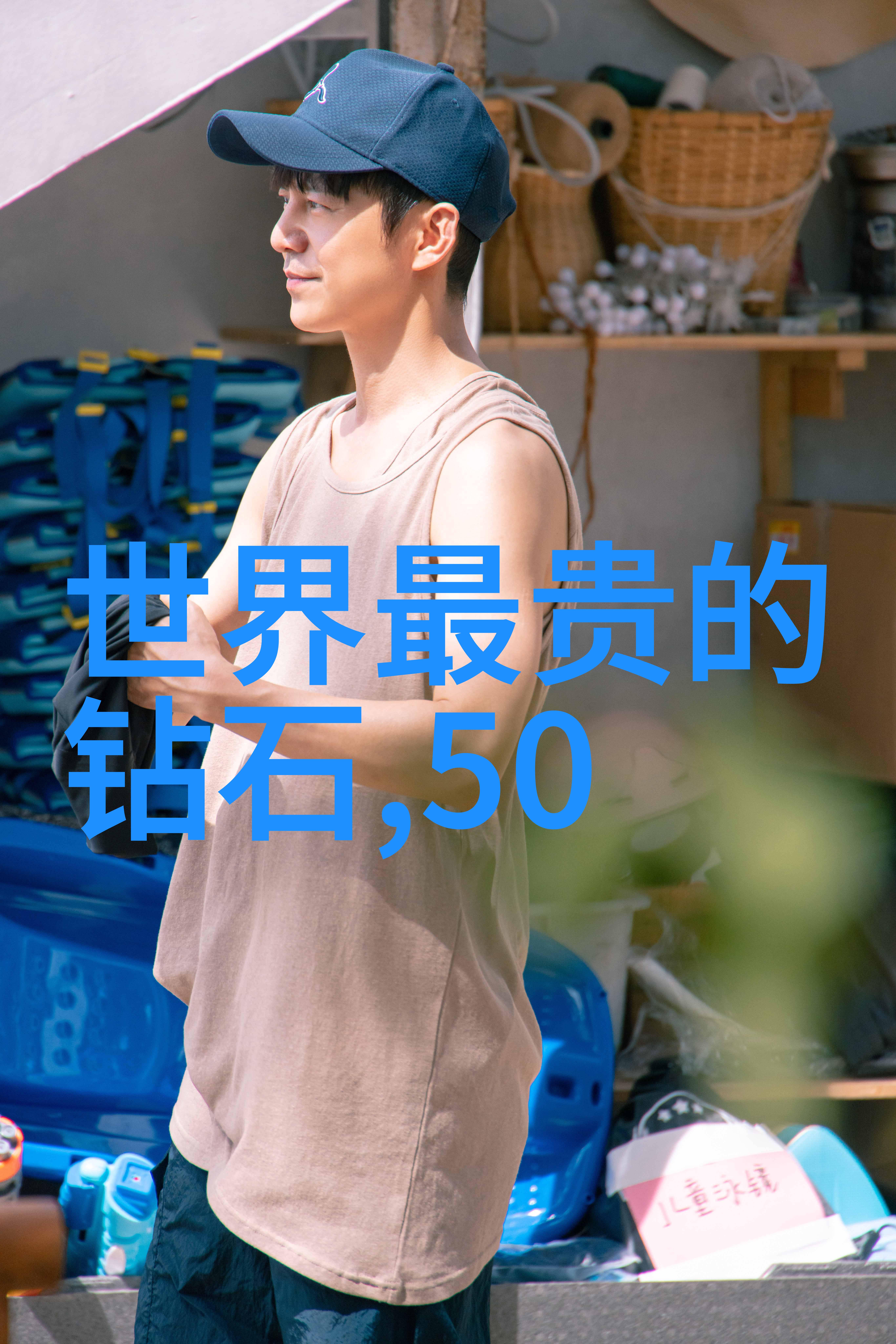 晚上喝了酒回家与宠物狗做游戏温馨夜晚的陪伴与欢笑