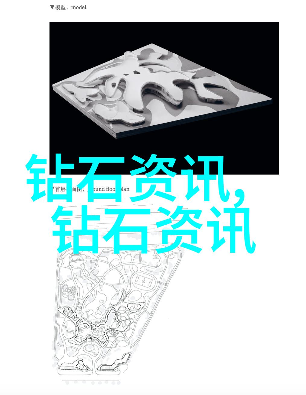 精致的光辉宝石的魅力与历史