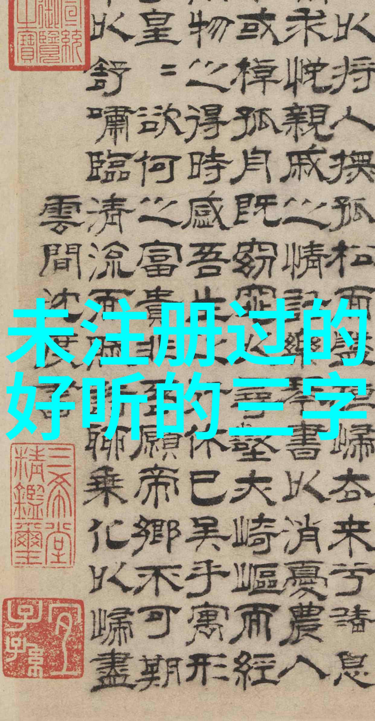 广告学专业-策略创意与市场推广的艺术探究