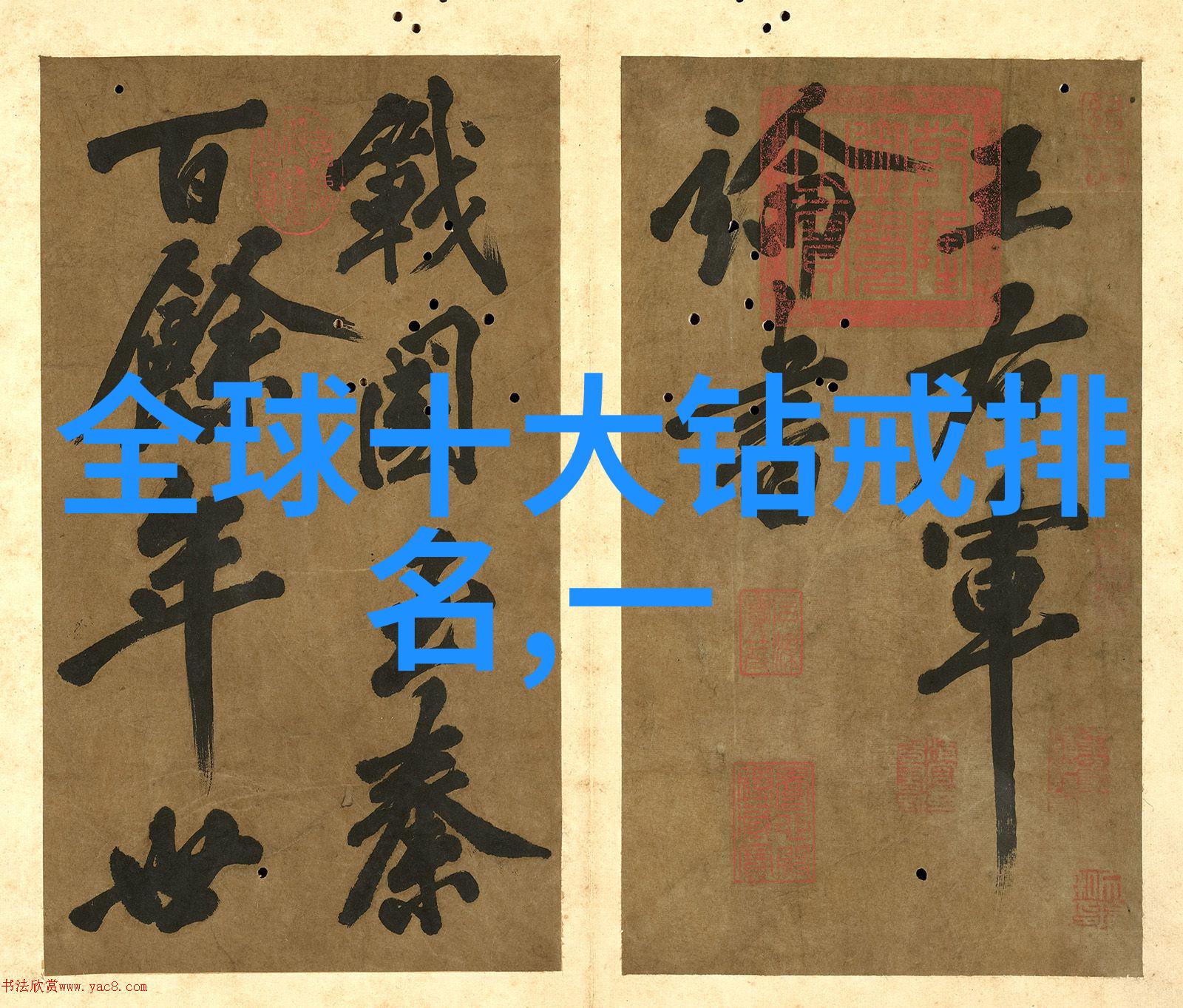 手工艺的魅力创作自我