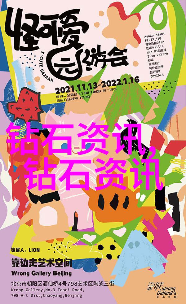 东方与西方文化差异的奇妙对话