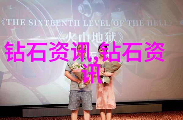 笑料连连趣事百出欢乐满堂