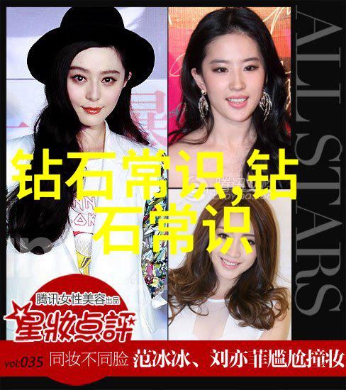 宝玉石透视古今的璀璨答案