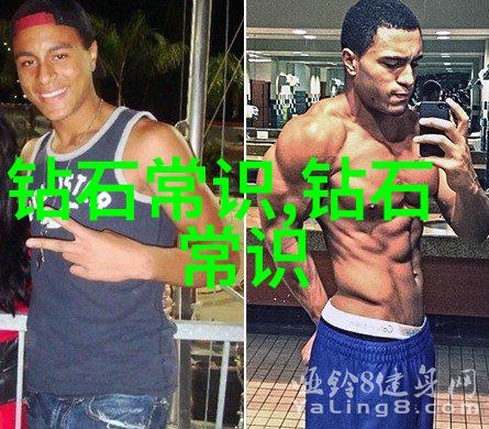 文化象征与审美符号历史上几种民族对孔雀石的尊崇与利用情形分析