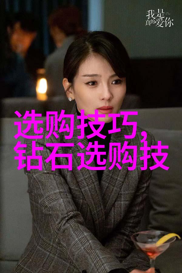 一鼎一珠宝咋样查真假老张的实用指南