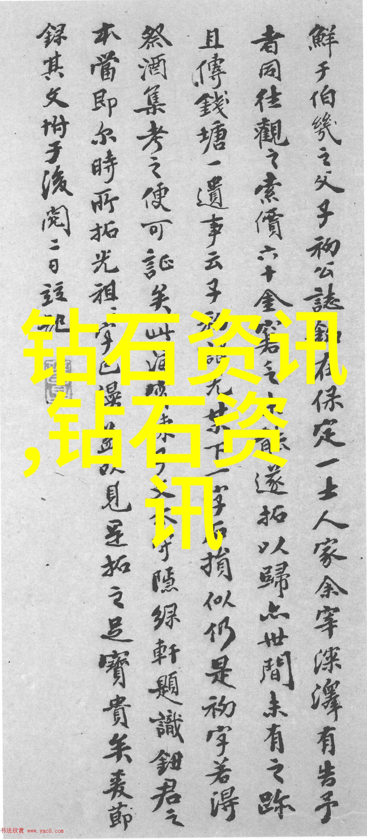 绿意盎然的户外空间创造温馨自然的室外生活体验