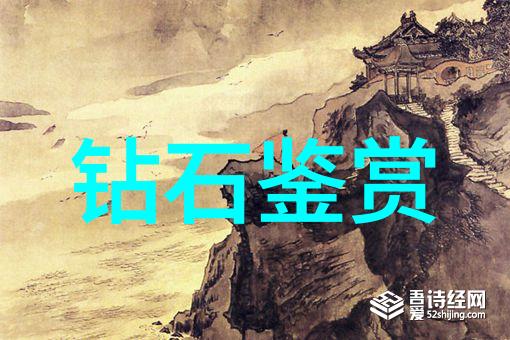 探索古老传统学习传统方法进行初步的原石评估