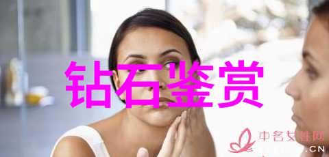 如何鉴别翡翠证书的真伪亲自学会这门艺术吧