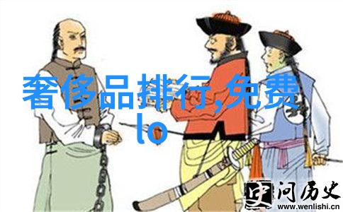 穿越时空的风土人情揭秘中国十大地域文化的神秘面纱