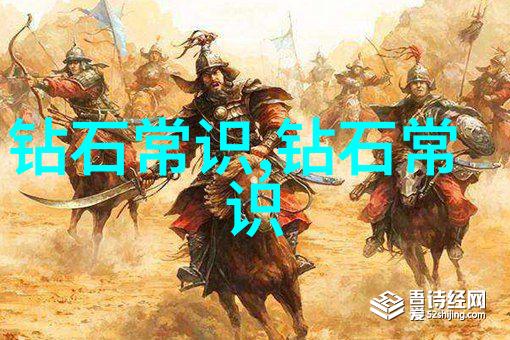 从书房到国会追踪柳公权政治影响力