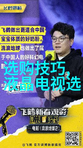 班长的疏忽一节课的无罩风波