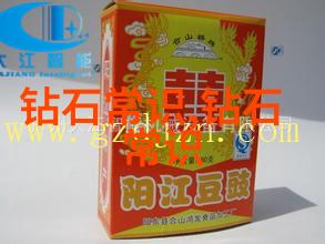 宝石种类鉴别指南