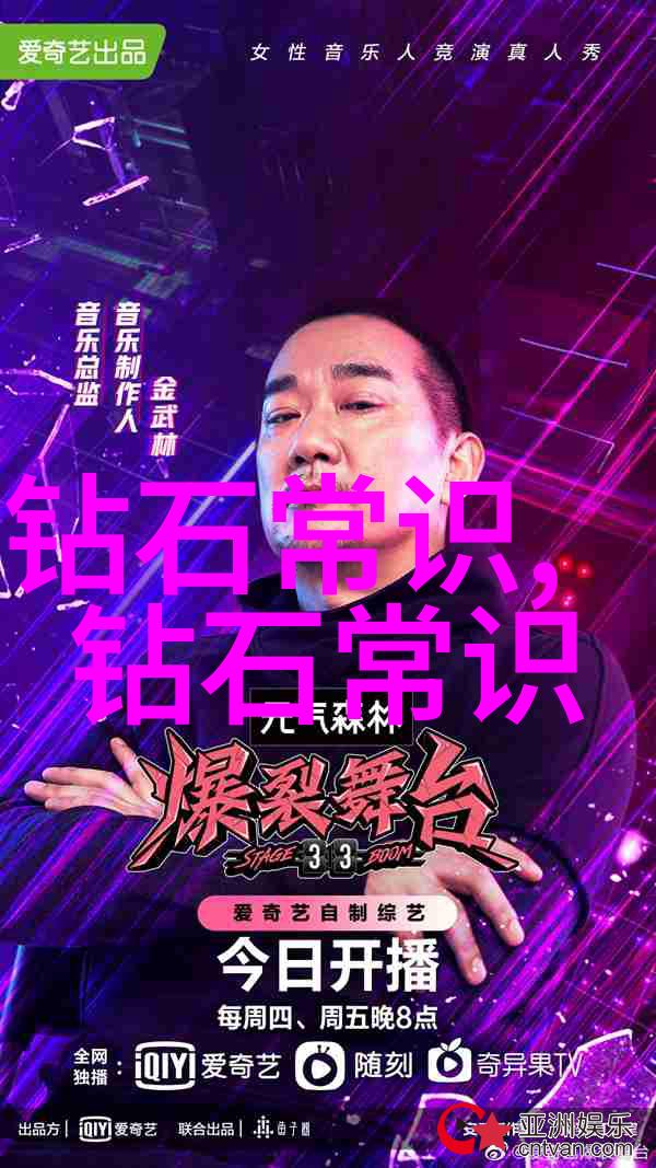 真假鉴定一鼎一珠宝的秘密高级珠宝鉴定技巧