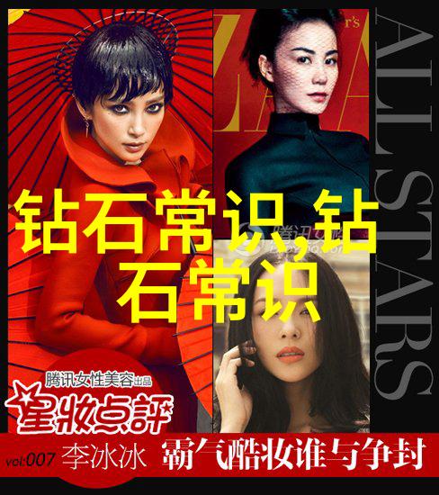 翡翠如何形成的-绿意盎然的宝石诞生探索翡翠矿石形成之谜