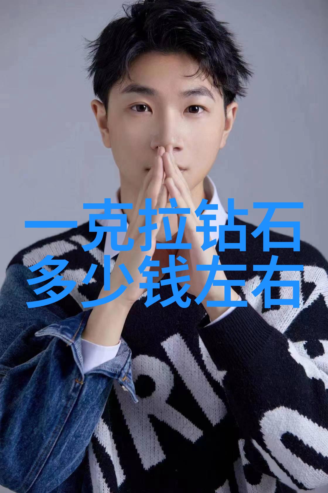 深邃之光冰冷宝石的秘密世界