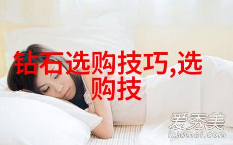 村庄里的孩子们狼来了的警钟与和谐生活