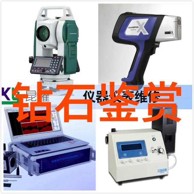 原石探秘隐匿的鉴定者联系之谜