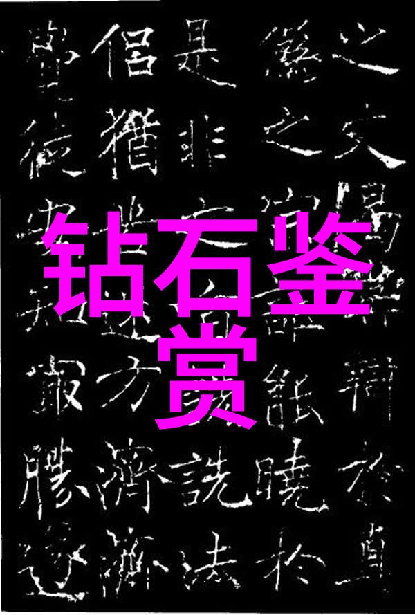 中华传统优秀文化龙舞书画古琴