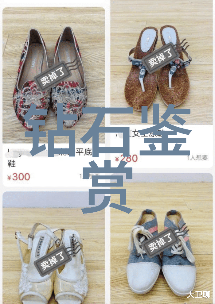 玻璃下的表演压在阳台上的独白
