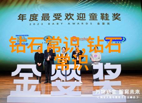 胡萝卜先生的长胡子续编故事我的奇幻冒险探寻神秘花园的秘密