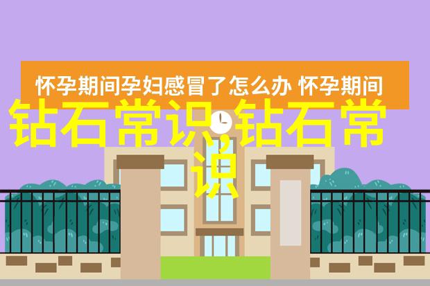 小红帽的冒险揭开与大灰狼的秘密故事