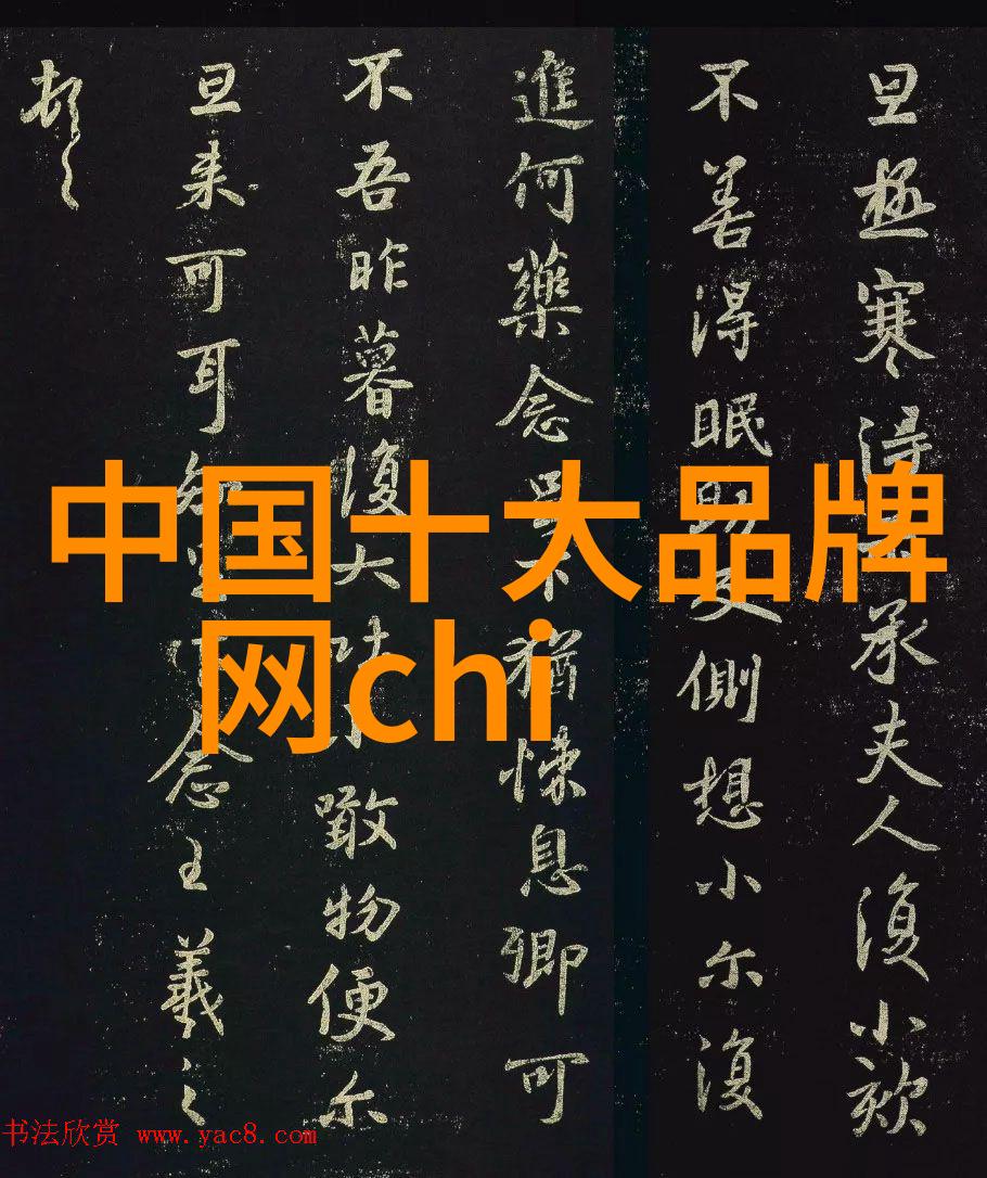 世界之冠八大钻石的光芒
