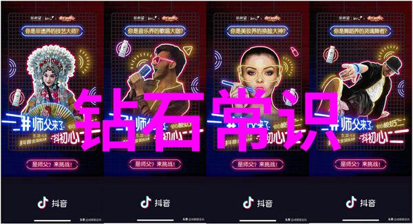 深藏的璀璨揭秘中国最大的钻石批发市场背后的神秘交易