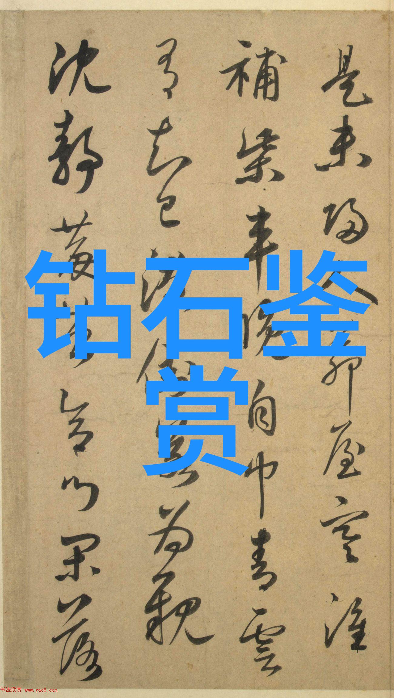 广州美术学院分数线艺术教育的门槛
