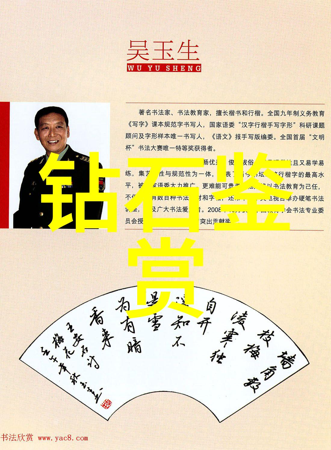 椰子雕塑