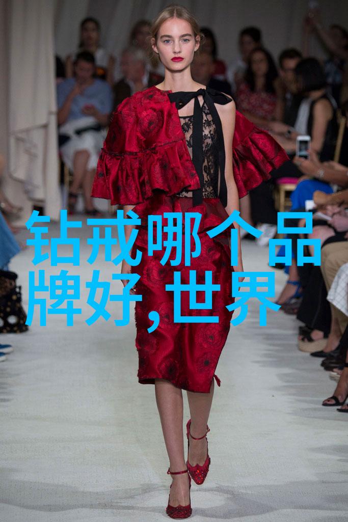 世界上最璀璨的宝石永恒之光的传奇