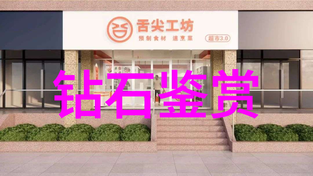 一鼎一珠宝真假难辨揭秘鉴赏艺术的奥秘