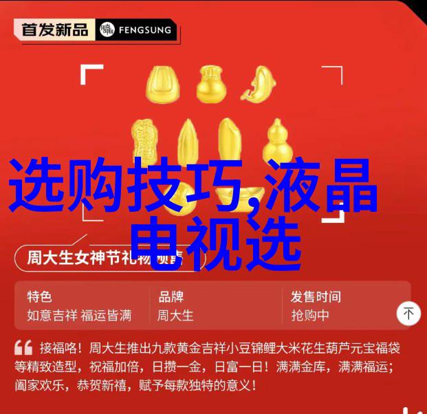 区块链技术在金融行业中的应用前景预测